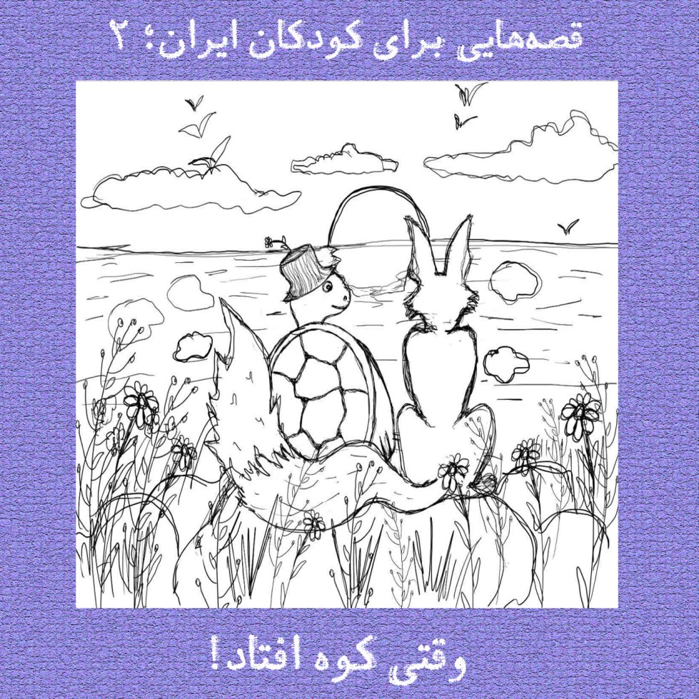 cover-kodak-2