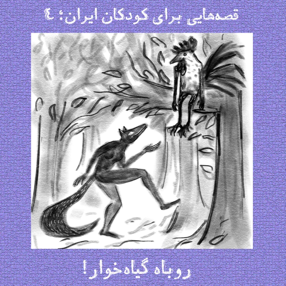cover-kodak-4
